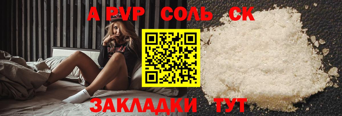 A PVP СК КРИС  Вход с VPN  Курган 