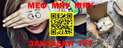 соль ск Малгобек
