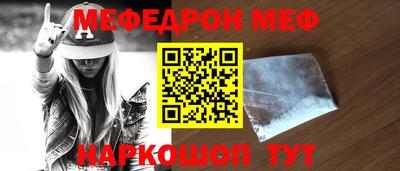 соль ск Малгобек