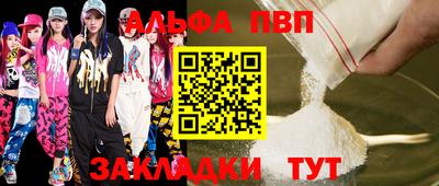 дурь Мариинск