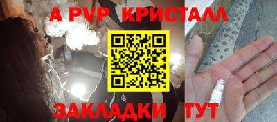 дурь Мариинск