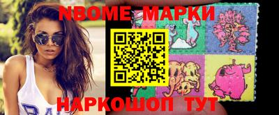 дурь Мариинск