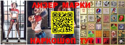соль ск Малгобек