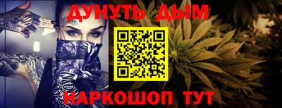 дурь Мариинск