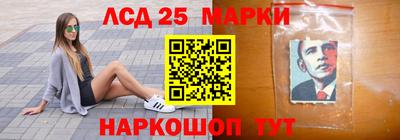 соль ск Малгобек