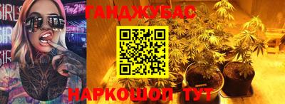 соль ск Малгобек