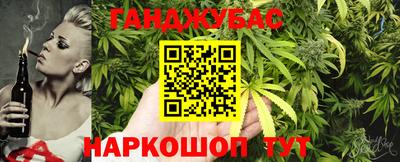соль ск Малгобек