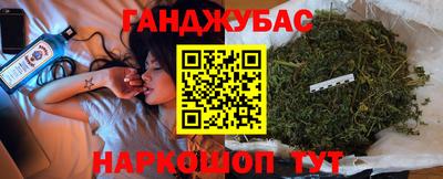 дурь Мариинск
