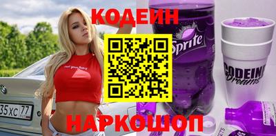 соль ск Малгобек