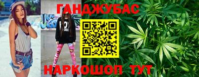 дурь Мариинск