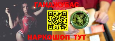 дурь Мариинск