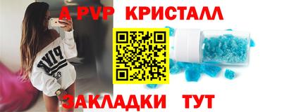 дурь Мариинск