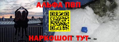 соль ск Малгобек