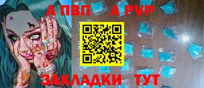 соль ск Малгобек