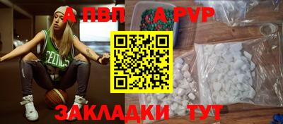 дурь Мариинск