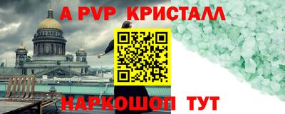 дурь Мариинск