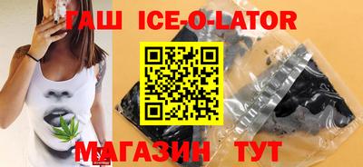 соль ск Малгобек