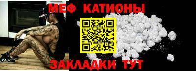 соль ск Малгобек