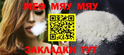 соль ск Малгобек