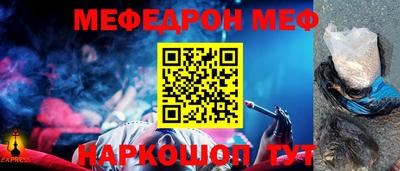 дурь Мариинск