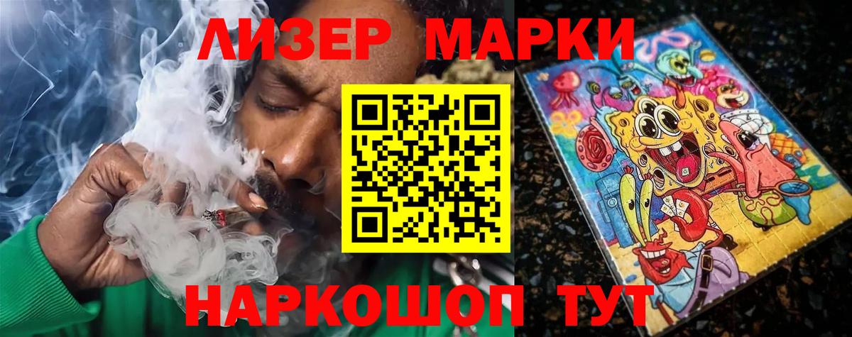 Лсд 25 экстази ecstasy  Вход с VPN  Лсд 25 экстази кислота  Лсд 25 экстази  Курган 