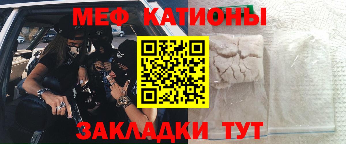 Мефедрон мука  Меф  hydra вход  МЕФ мука  Вход с VPN  Курган 