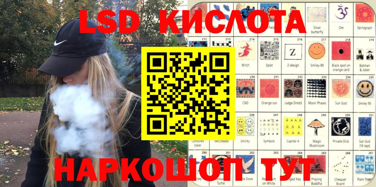 Марки 25I-NBOMe 1,8мг Курган