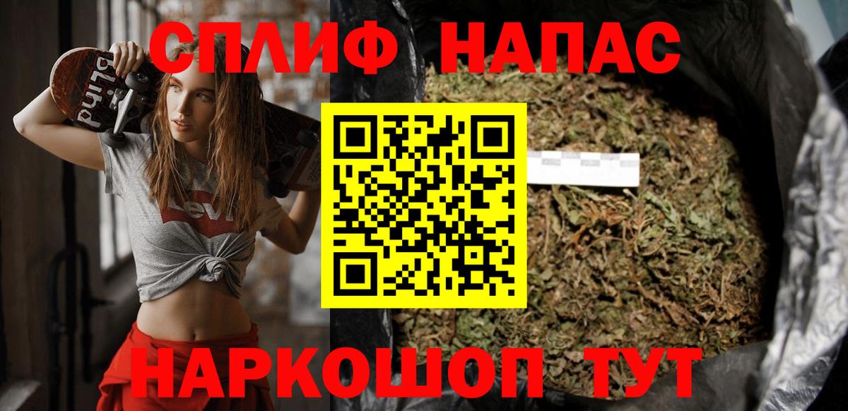 Курган  Конопля конопля  МАРИХУАНА гибрид  Вход с VPN  МАРИХУАНА AK-47  Канабис план 